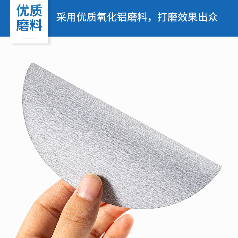 Taurus flocking sandpaper 3 inch 5 inch polished sandpaper disc self-adhesive back velvet dry polished white sandpaper sandpaper