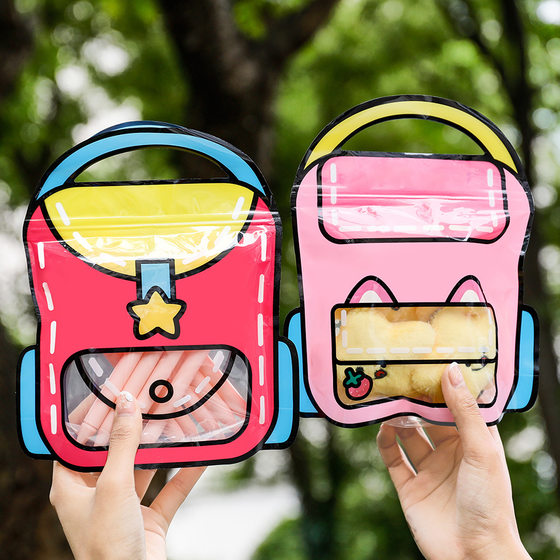 Dopamine Portable Self-sealing Bag Ins High-value Snacks Split Bag Children's Day Cute Accompanying Gift Packaging Bag