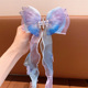 16# purple blue butterfly ribbon