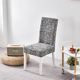 Available for cross-border elastic chair cover hotel chair cover dining chair cover conjoined elastic chair cover cover a generation of hair
