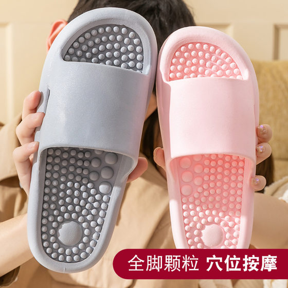 Massage slippers couple home foot acupuncture point bathroom bath non-slip pedicure couple slippers men's summer women's