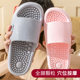 Massage slippers couple home foot acupuncture point bathroom bath non-slip pedicure couple slippers men's summer women's