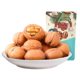 [Three squirrel paper walnut 120g] daily snack nuts fried specialty dried fruit thin walnut