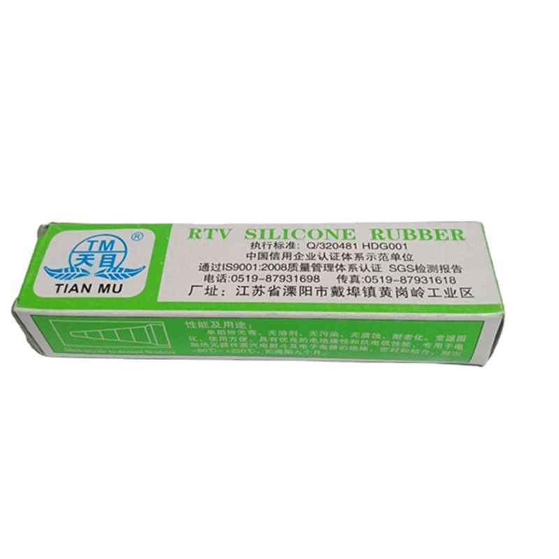 Wholesale Tianmu 704 curing silicone LED 45g glue 705 white black silicone Tianmu 704 silicone rubber