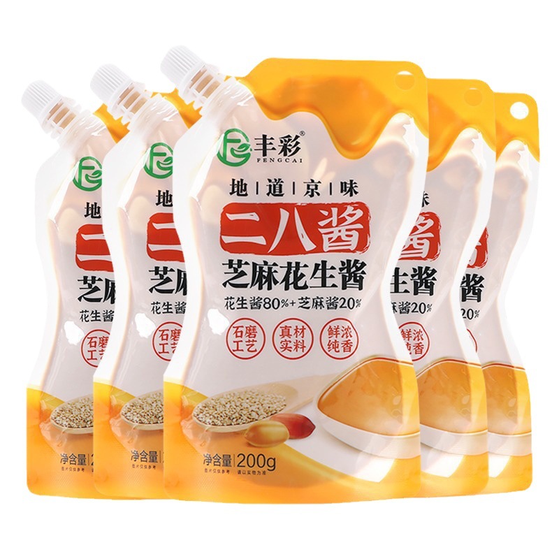 Sesame Peanut 200g 28 Sauce Sesame Peanut Sauce Hot Pot Dip Ingredite Mutton Bagged Sesame Sauce Household Whole Case Hair