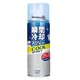 Global warehouse ice cubes 260ml