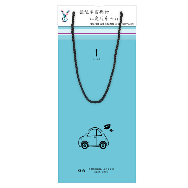 Disposable car garbage bag creative paste car garbage bag cartoon plastic bag travel home garbage classification