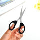 office scissors student diy paper-cutting knife household kitchen stainless steel scissors children's handmade small scissors