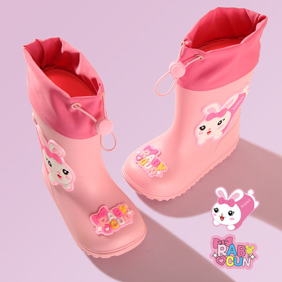 Children's rain boots cute cartoon boys and girls kindergarten baby waterproof shoes overshoes medium and big children non-slip rain boots rubber shoes
