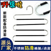 [Free Shipping] Stainless Steel Pants Hanger Pants Rack Pant Clip Household Hanging Pants Hanger Wardrobe Storage Shelf Dormitory