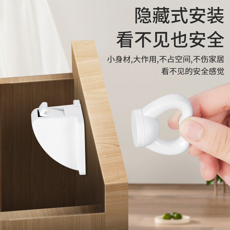 Punch-free Drawer Lock Cabinet Door Lock Invisible Concealed Children's Cabinet Magnetic Safety Lock File Cabinet Lock Desk Lock