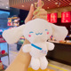 Plush Sanli Gull-Yu Gui Dog