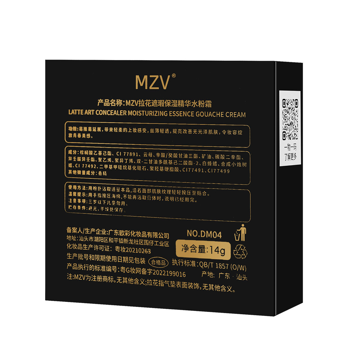 Three-color Flower Air Cushion Gouache Concealer Moisturizing Lightweight Tailor Brightening Foundation Liquid Lasting Cream Muscle Wet Powder Cream
