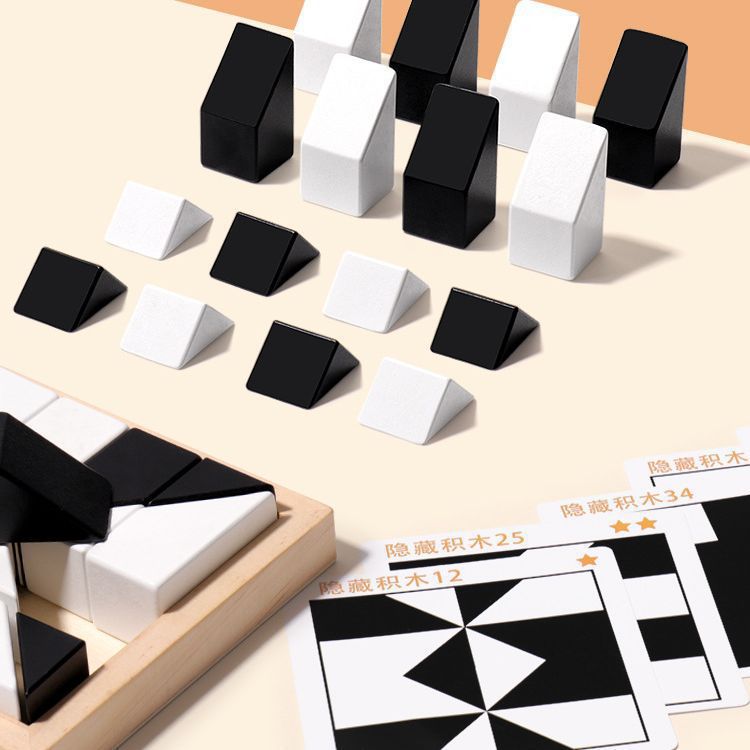 Hidden building blocks puzzle toys to cultivate children's spatial thinking and imagination ability parent-child interactive desktop puzzle games