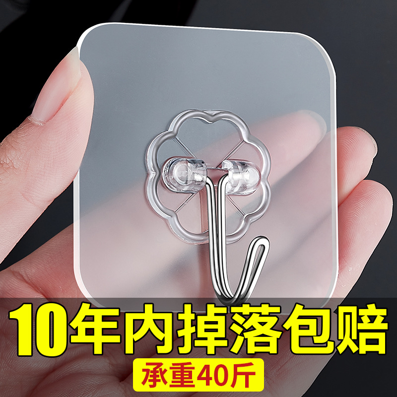 Hook Strong Adhesive Sticker Wall Hanging Load-bearing Hook Nail-free Traceless Door Dormitory Hook Punch-free Hook
