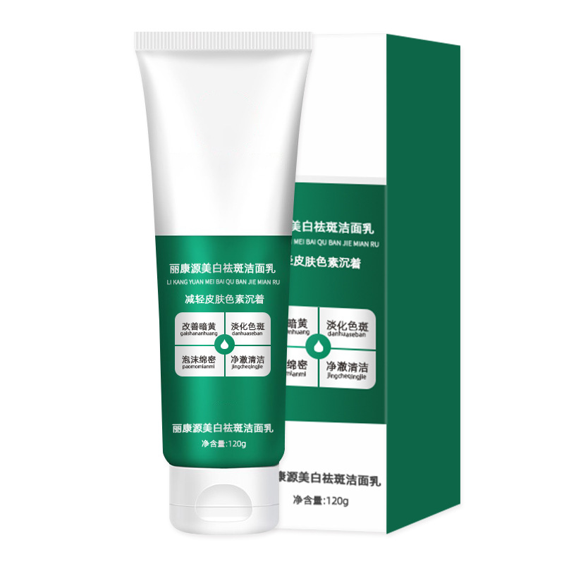 Whitening facial cleanser whitening skin brightening skin color deep cleansing refreshing oil control moisturizing facial cleanser wholesale