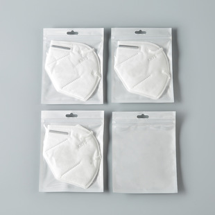 Custom Pearlescent film Yin and Yang bone bag mobile phone case jewelry packaging bag small batch data line transparent self-sealing bag wholesale
