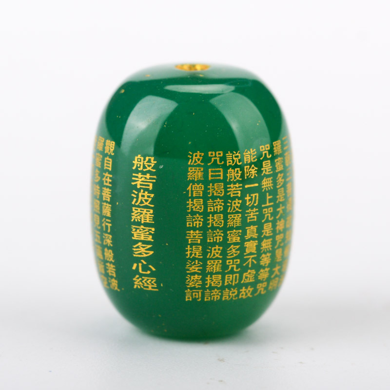 Green agate Heart Sutra "13*18mm]