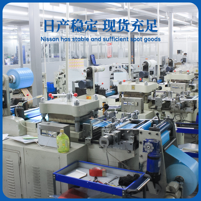 Three-proof Thermal Paper Adhesive Label Sticker Thermal Label Barcode Printing Paper Folding Three-proof Logistics Label