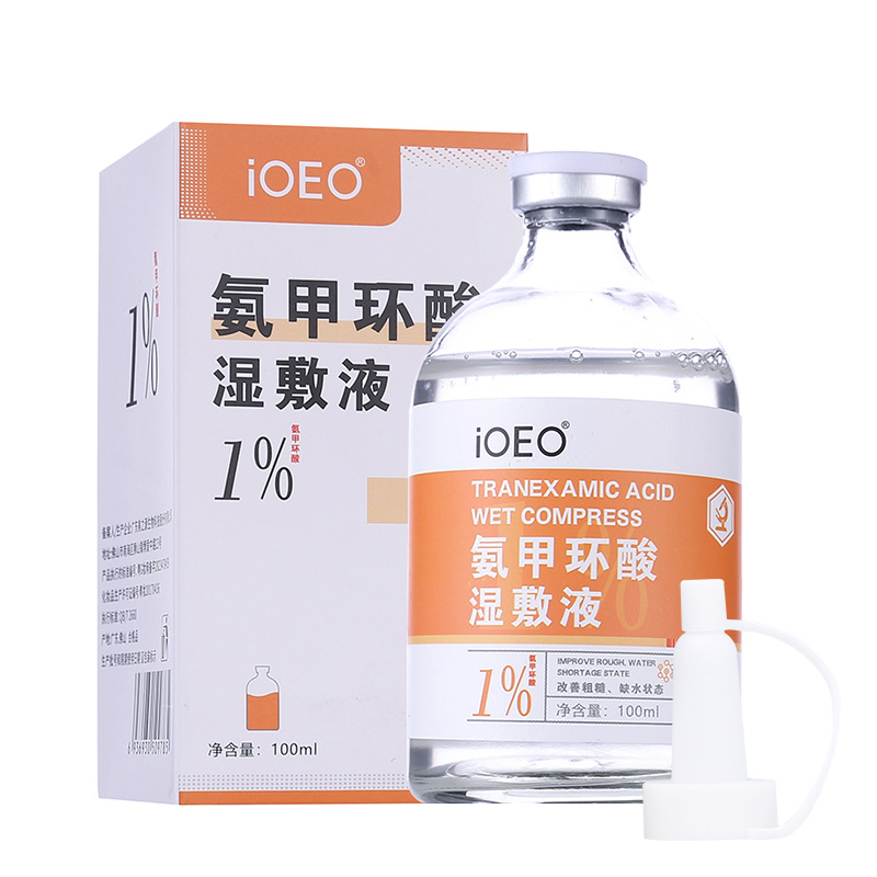 IOEO tranexamic acid wet compress solution (1%)+ [giving wet compress cotton]]