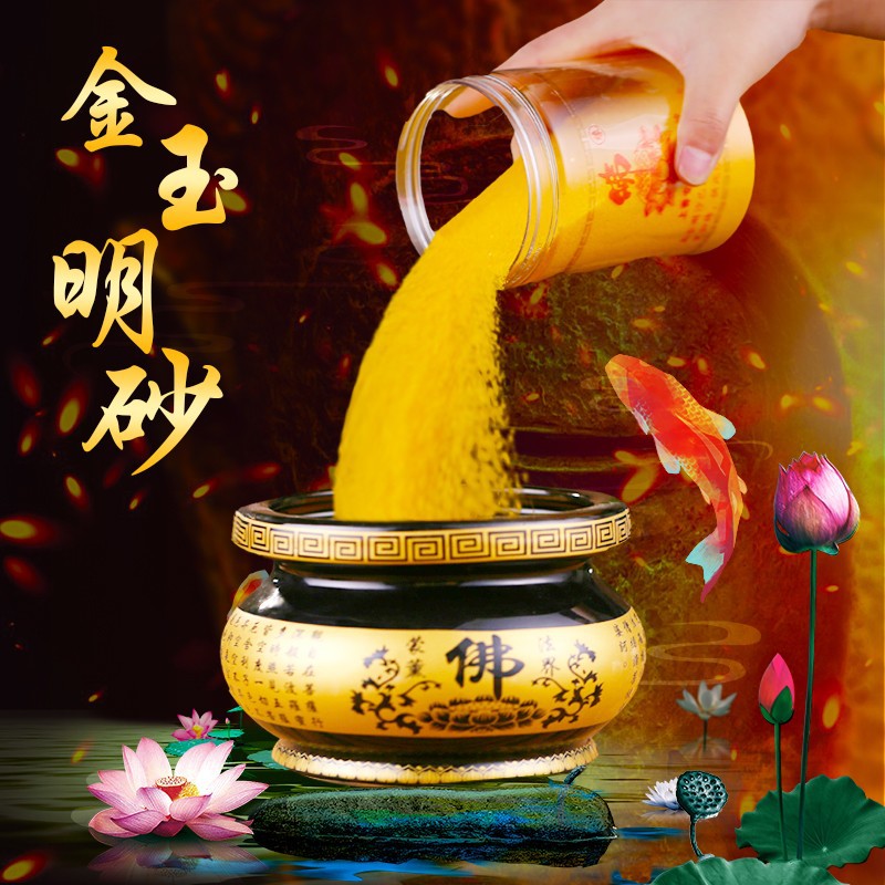Gold Yuming sand incense burner Gray special sand filling incense burner gold sand incense burner gray powder incense burner sand incense burner sand
