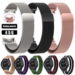 Suitable for Samsung watch6 classic quick release Milan strap Samsung button Milan magnetic wrist strap