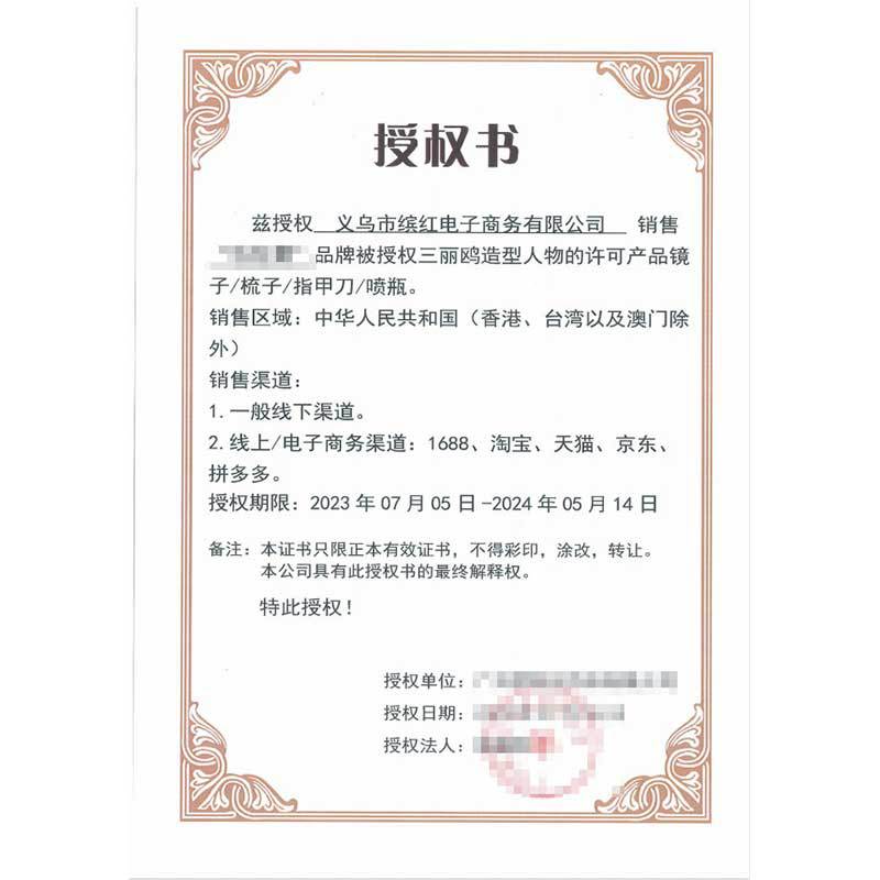 https://global-img-cdn.1688.com/img/ibank/O1CN01vNh6qO20c3VL3tfUm_!!2679356869-0-cib.jpg