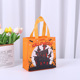 Orange Halloween; 22*22*10