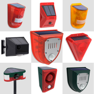 New Solar Energy Repellent Animal Repellent Bird Repellent Ultrasonic Mouse Repellent Animal Outdoor Cross-border Explosions