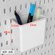White storage box
