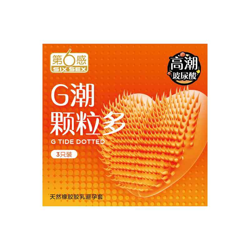 The sixth sense G tide particles are packed with 3 more