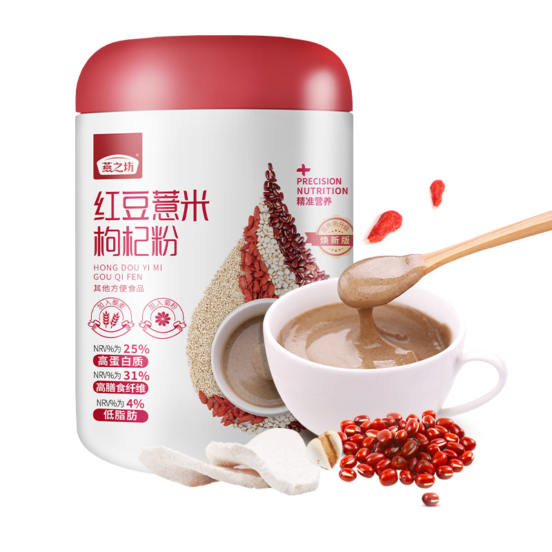 Red bean coix seed wolfberry powder red bean meal replacement powder coix seed powder grain powder wholesale red bean coix seed powder one-piece delivery