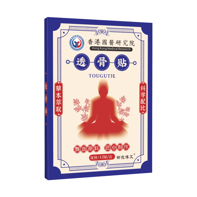 Toge Paste (Hong Kong Chinese Medicine)