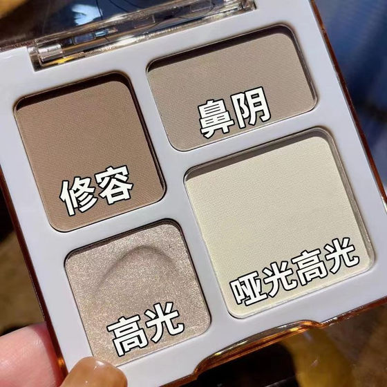 MAFFICK four-color repair plate highlight repair Integrated Plate matte brightening glitter highlight eye shadow repair plate