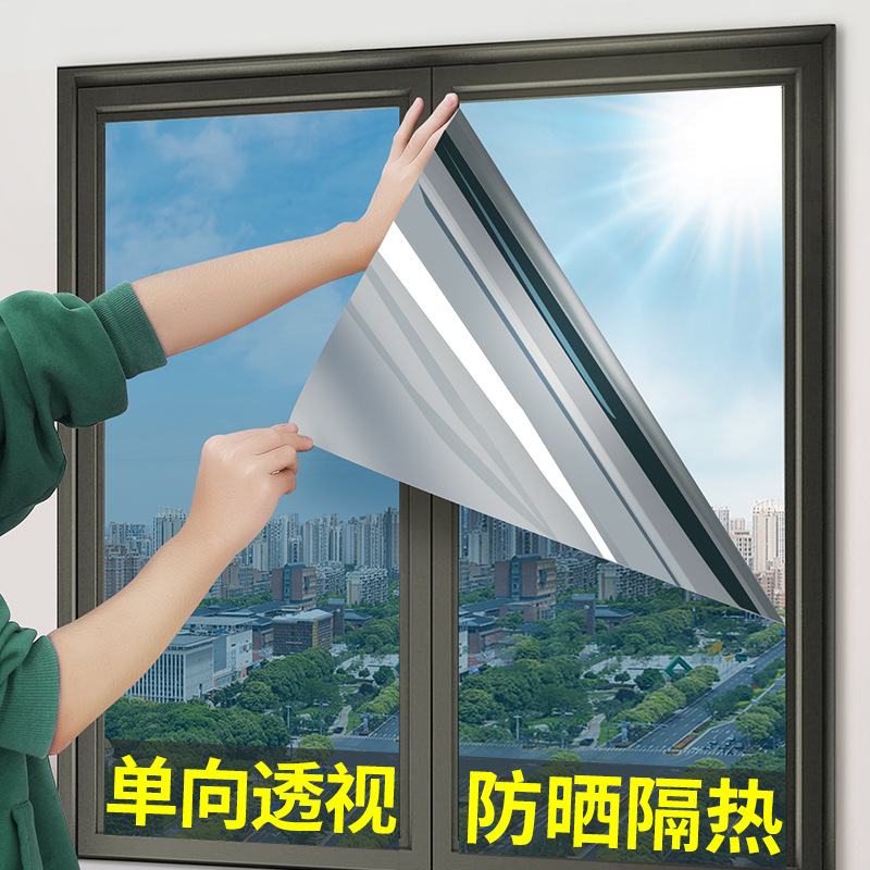 Glass Sticker Heat Insulation Film Glass Paper Shading Window Sticker Glass Sun Protection Heat Insulation Film Glass Sticker Shading Sticker