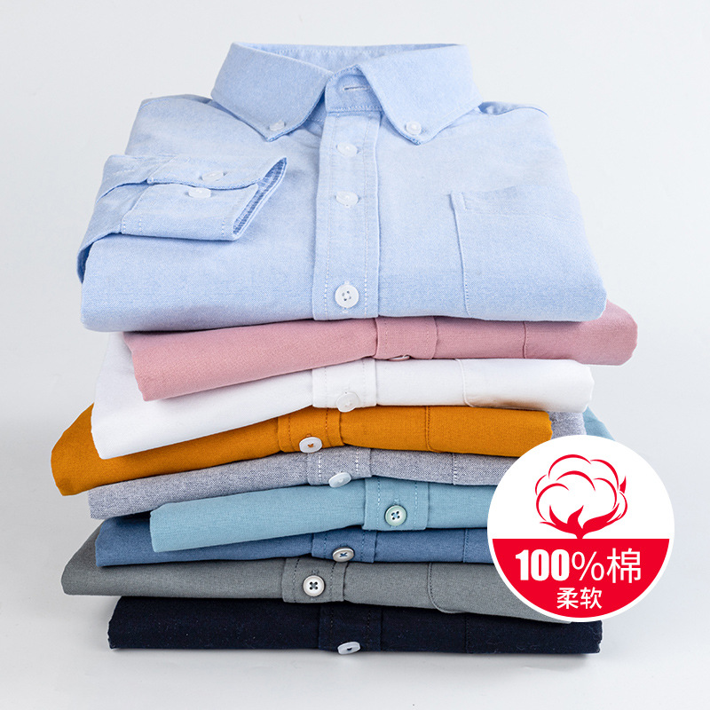 Cotton Long Sleeve Shirt Oxford Spinning Pure Cotton Fashion Casual Shirt Youth Business Casual Shirt Fashion Interior Slim Fit