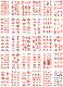 K suit (30 sheets/pack not repeated)