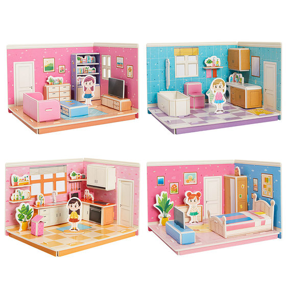 3D 3D puzzle parent-child interaction children's educational toys handmade diy paper splicing model creative little girl