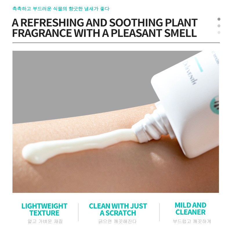 Korea delventh mild hair removal cream to shrink pores hand hair leg hair armpit hair painless hair removal genuine wholesale