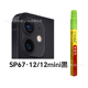 SP67 12/12mini black