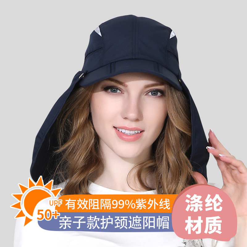 Qingfang Parent-child Hat Outdoor Hiking Hat Neck Protection Sun Hat Removable Shawl Breathable Strap Dry Fishing Hat