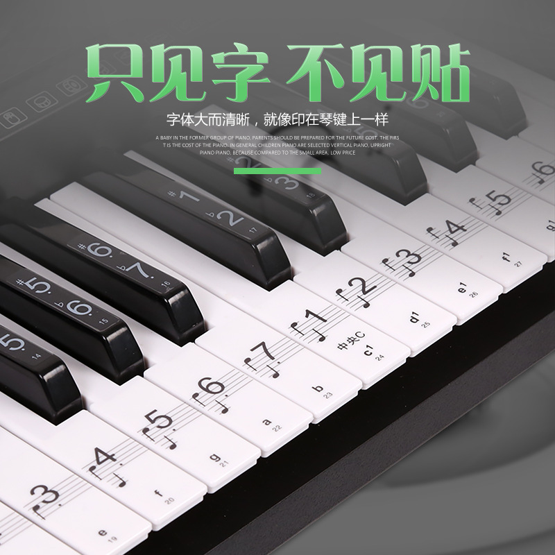 88 key 61 key 54 key transparent staff notation key stickers electronic piano keyboard stickers phonetic symbols note pitch