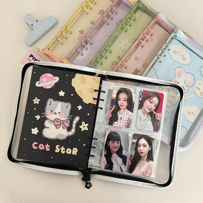 Flash Crystal pvc loose-leaf book a5 color matching zipper edging hand account book photo album Goo card Love Bean small card star chasing storage