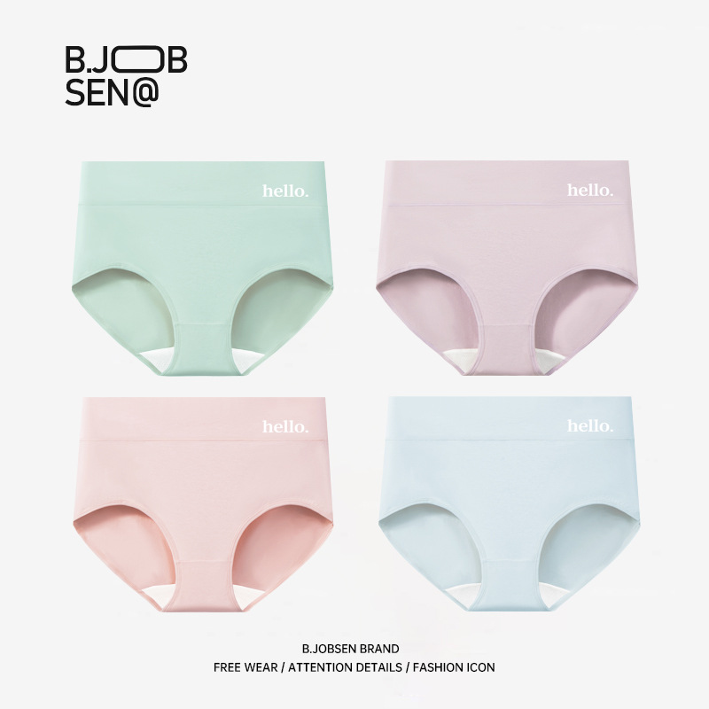 High Waist Underwear Women's Pure Cotton Abdominal Pants plus size Traceless Hip-lift Anti-bacterial Crotch Japanese-style Girls' Briefs