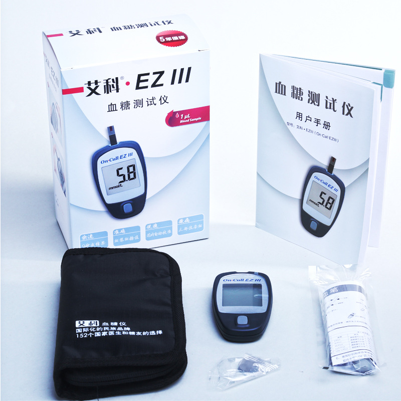 Home Aike Ez Ⅲ Blood Glucose Tester 50 Barreled Blood Glucose Test Papers 50 Needles Blood Glucose Urine Monitoring Test Papers