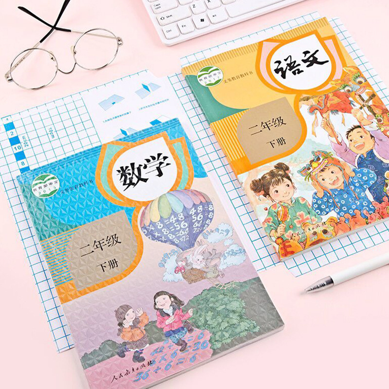 Book cover transparent self-adhesive primary school student book cover PVC large frosted waterproof thickened book cover book film protective cover
