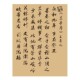 Classic antique [C] 10 38*53cm; Multi-specification