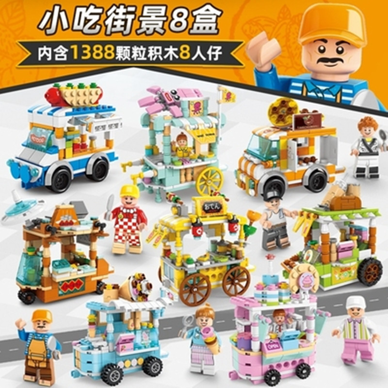 Children's Mini Street View Building Blocks Assembled Toys Educational Boys City Puzzle Small Particles 6-10 Years Old Prize Women