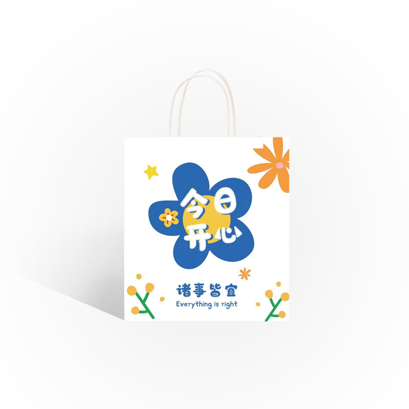 Creative Accompanying Gift Kraft Paper Handbag Wedding Gift Bag Advanced Sense Valentine's Day Gift Bag Paper Bag