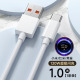 Straight 120W 1 m